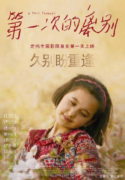 仙台ホワイトリリー女子大学学生卡办理